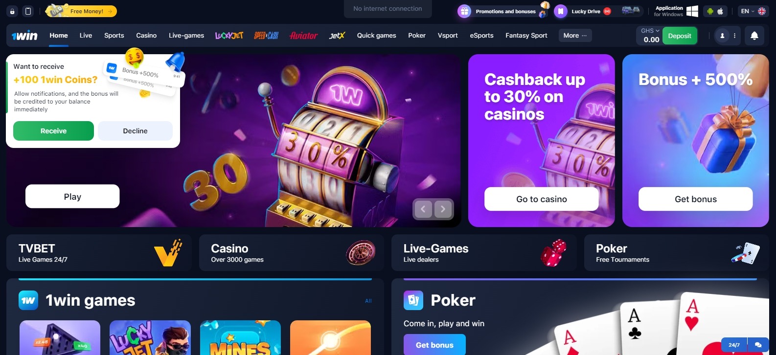 1win Ghana main page